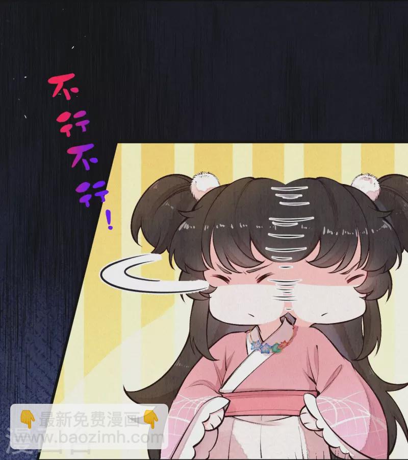 第113话 要好好“招待”她2