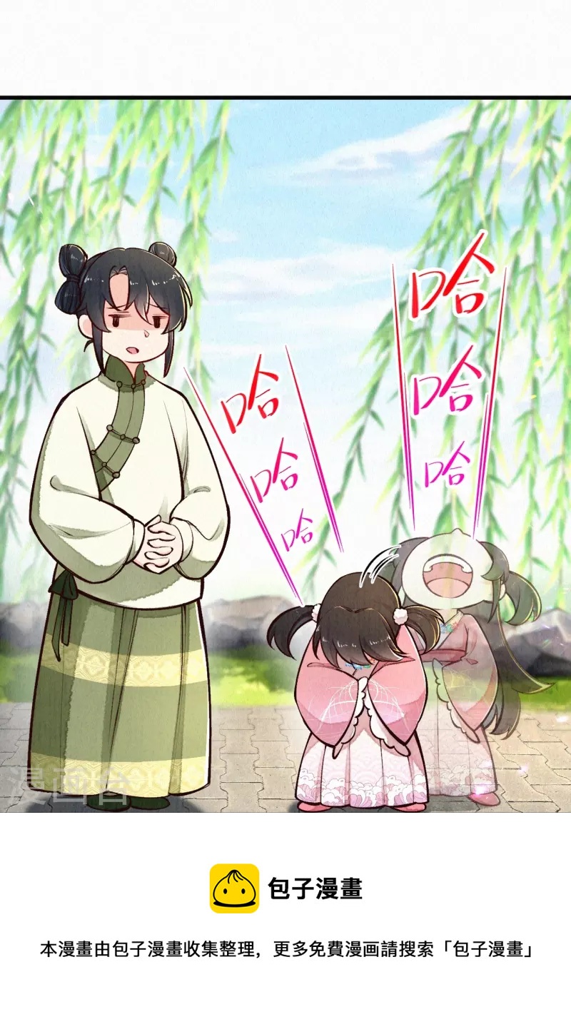 第117话 你竟然叫这个？！16