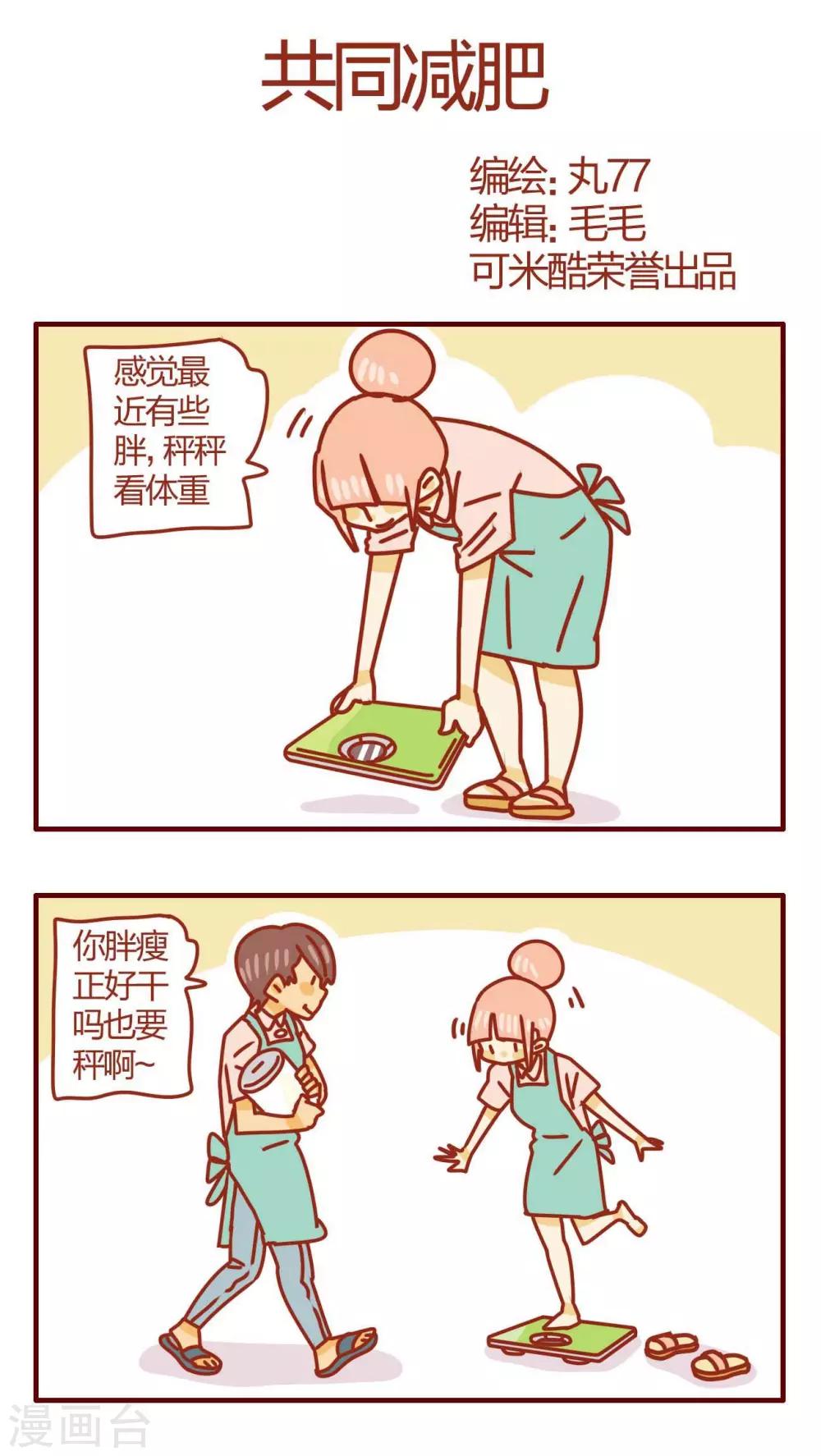 第28话0