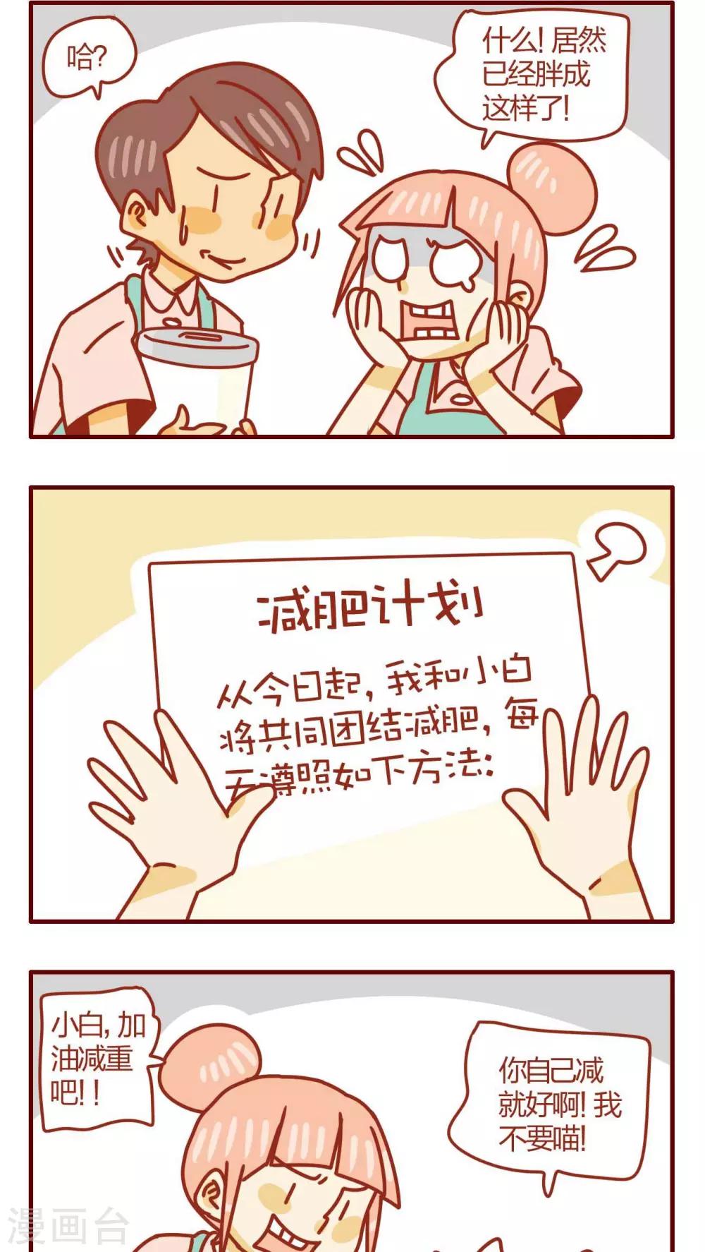 第28话1
