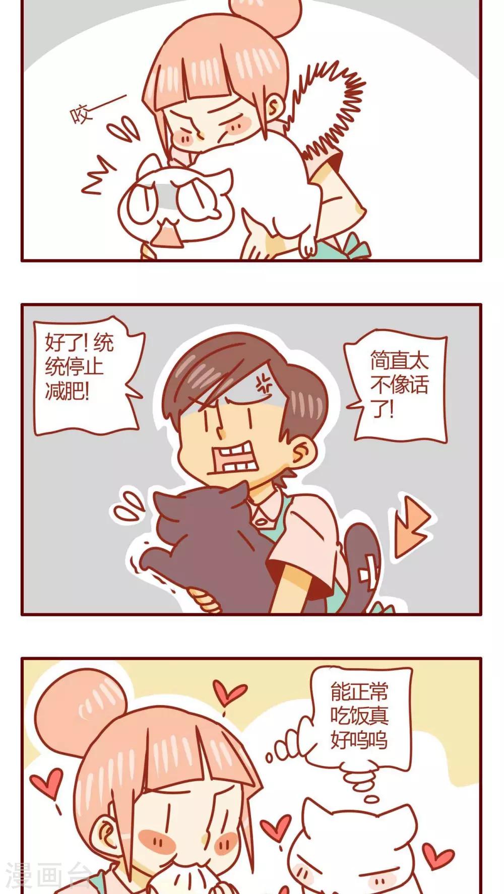 第28话11