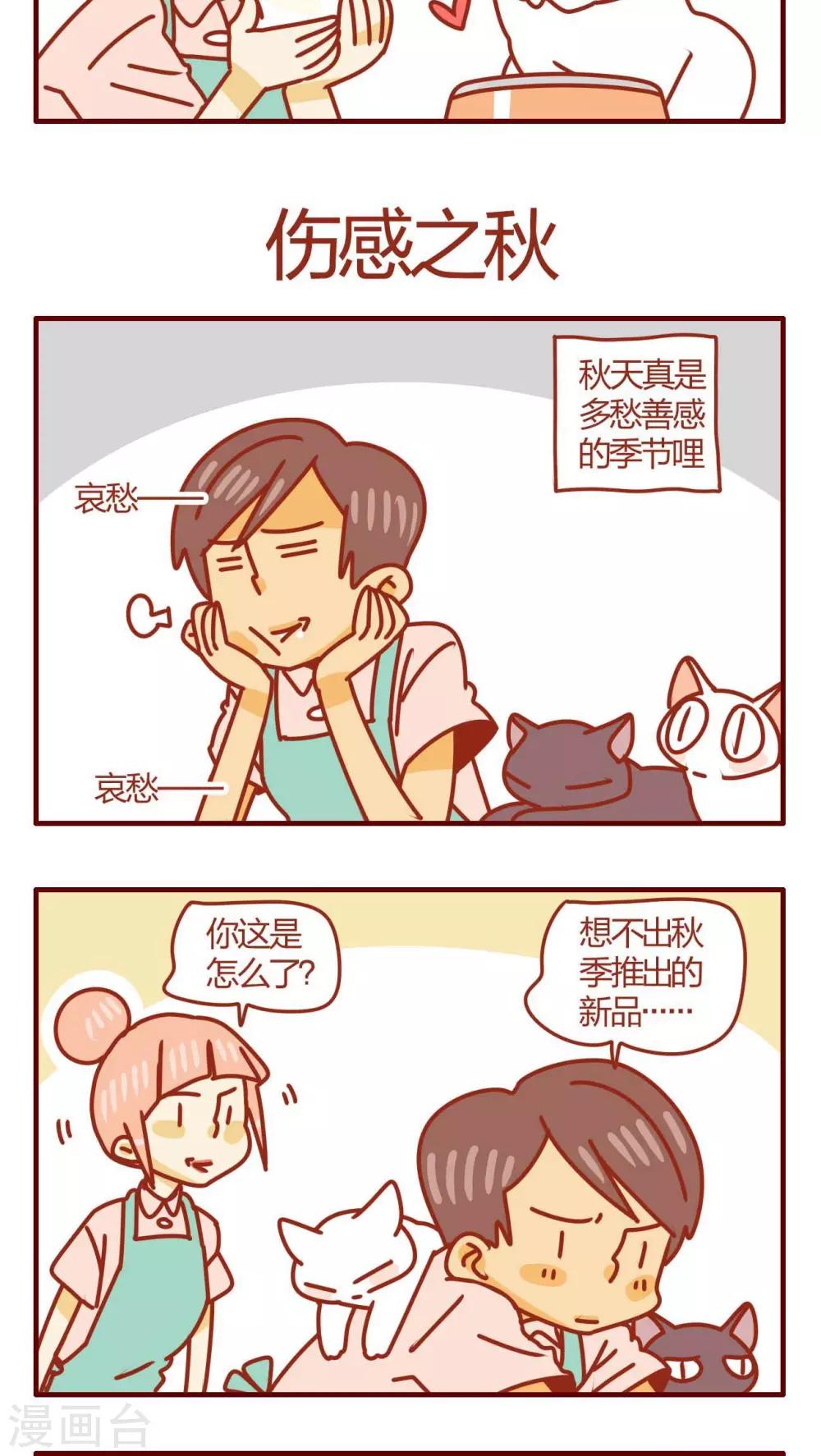 第28话12