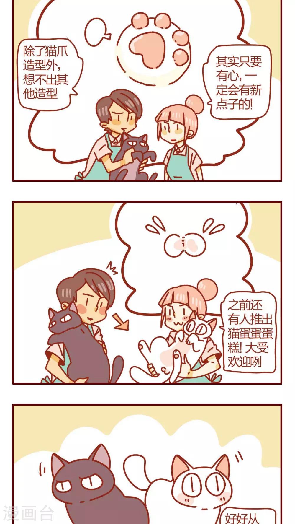 第28话13