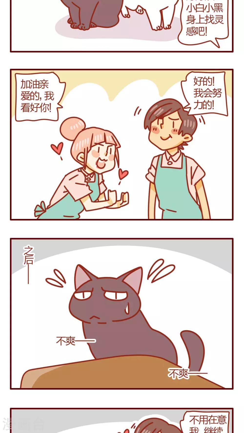 第28话14