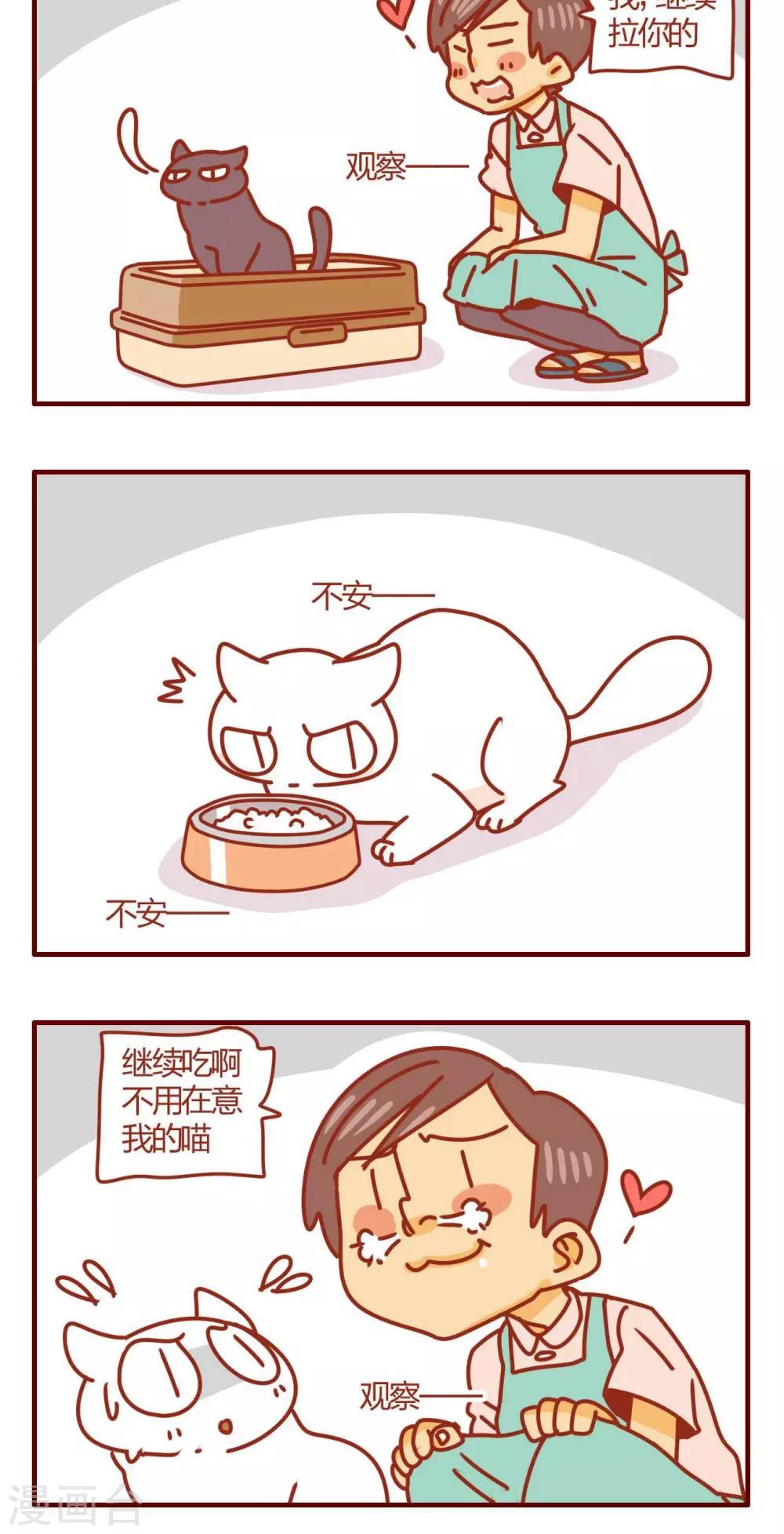 第28话15
