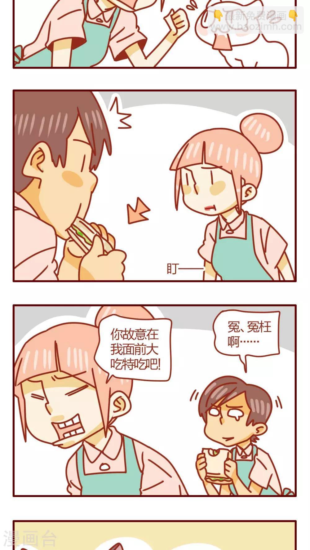 第28话2