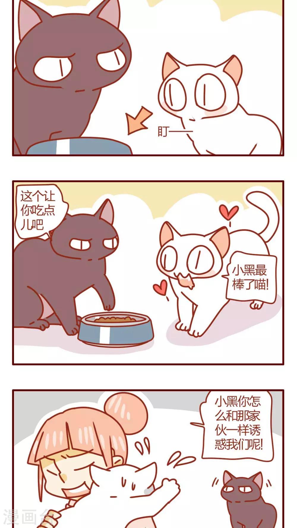 第28话3