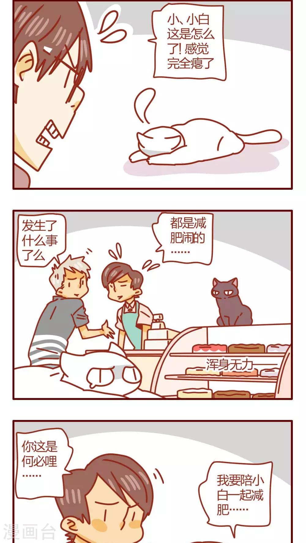 第28话5