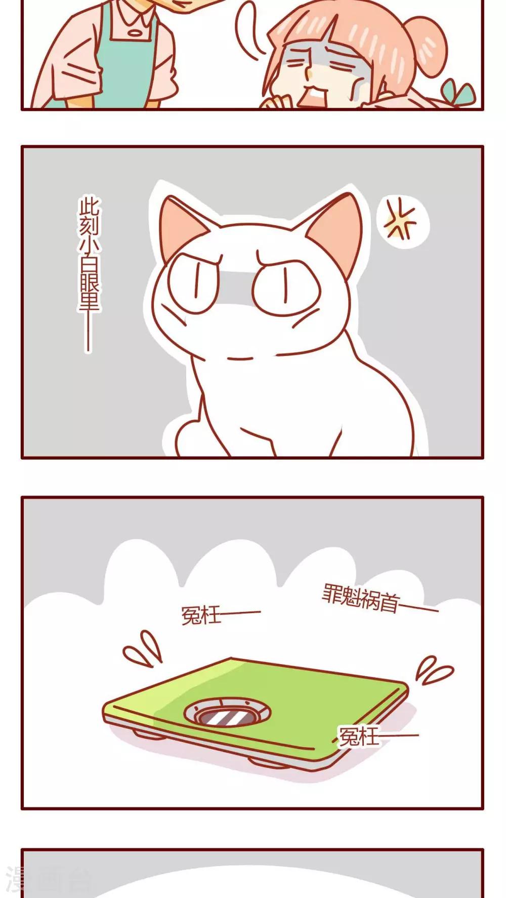 第28话6