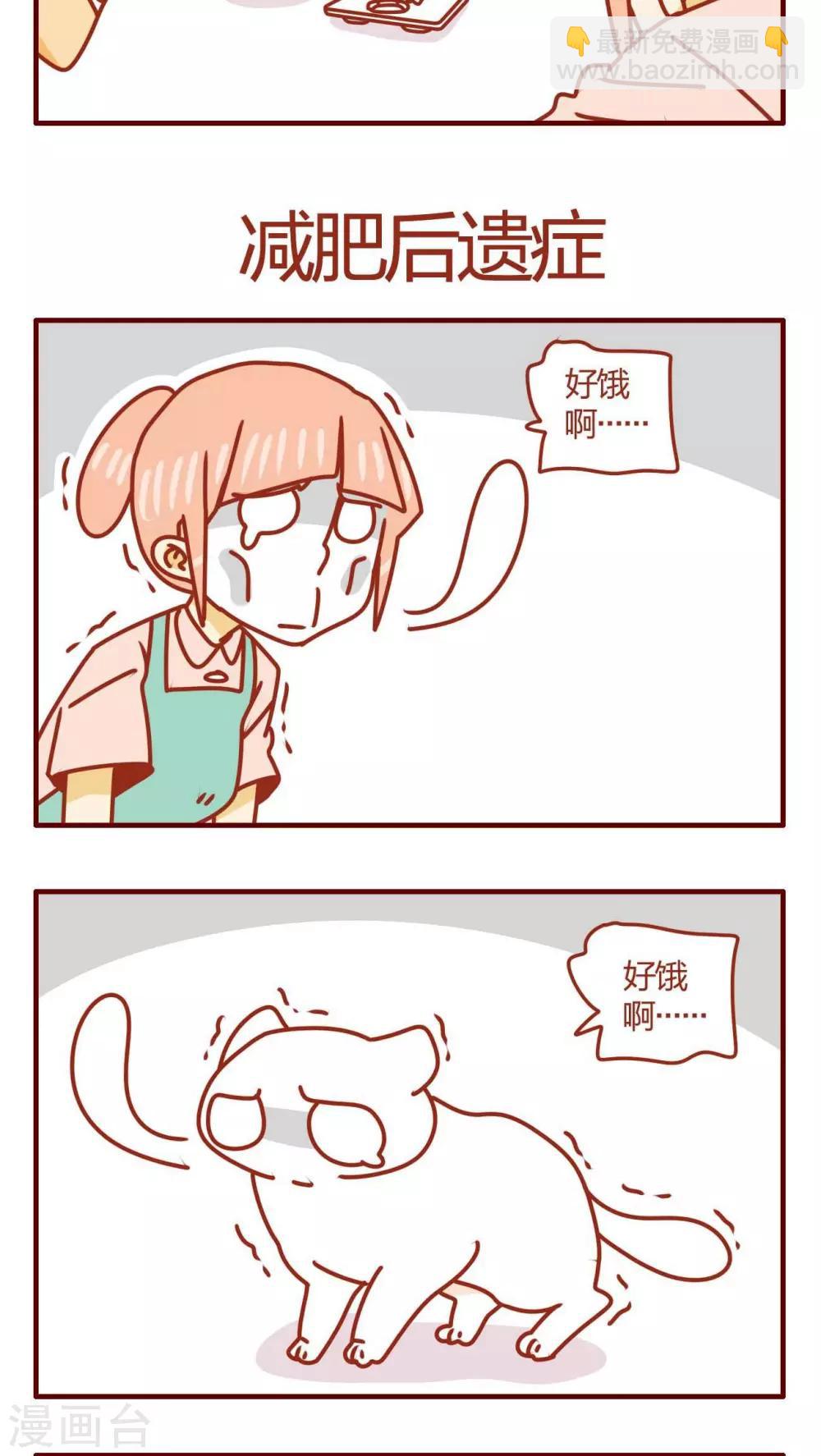 第28话8