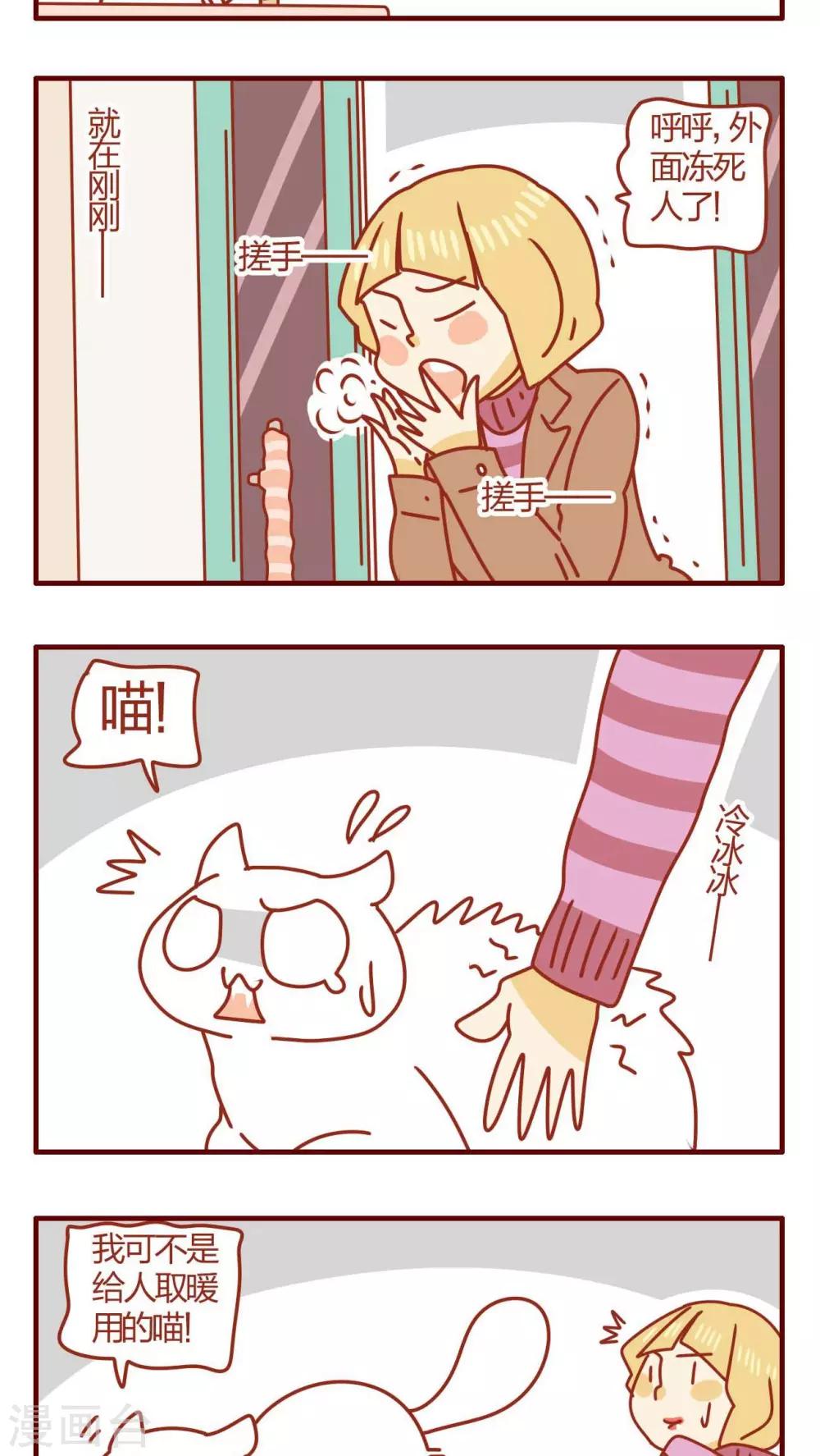 第54话10