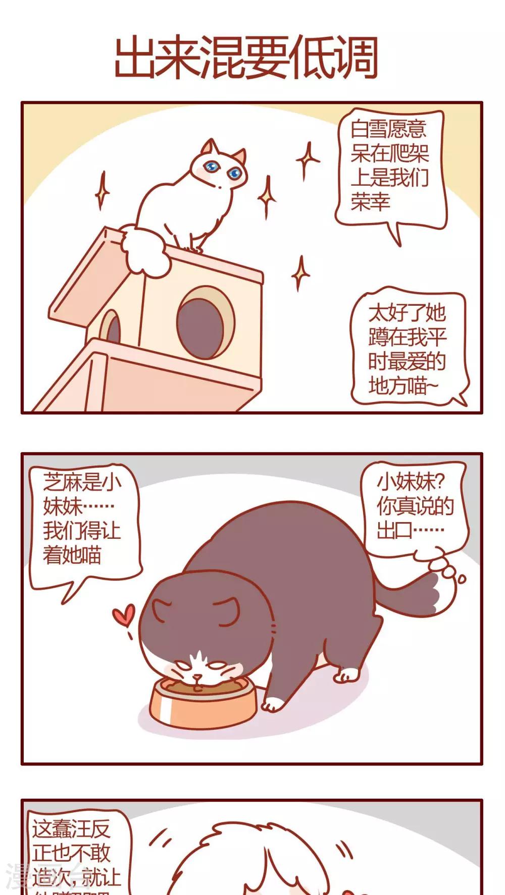 第58话0