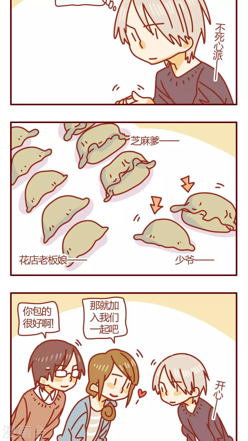第58话13