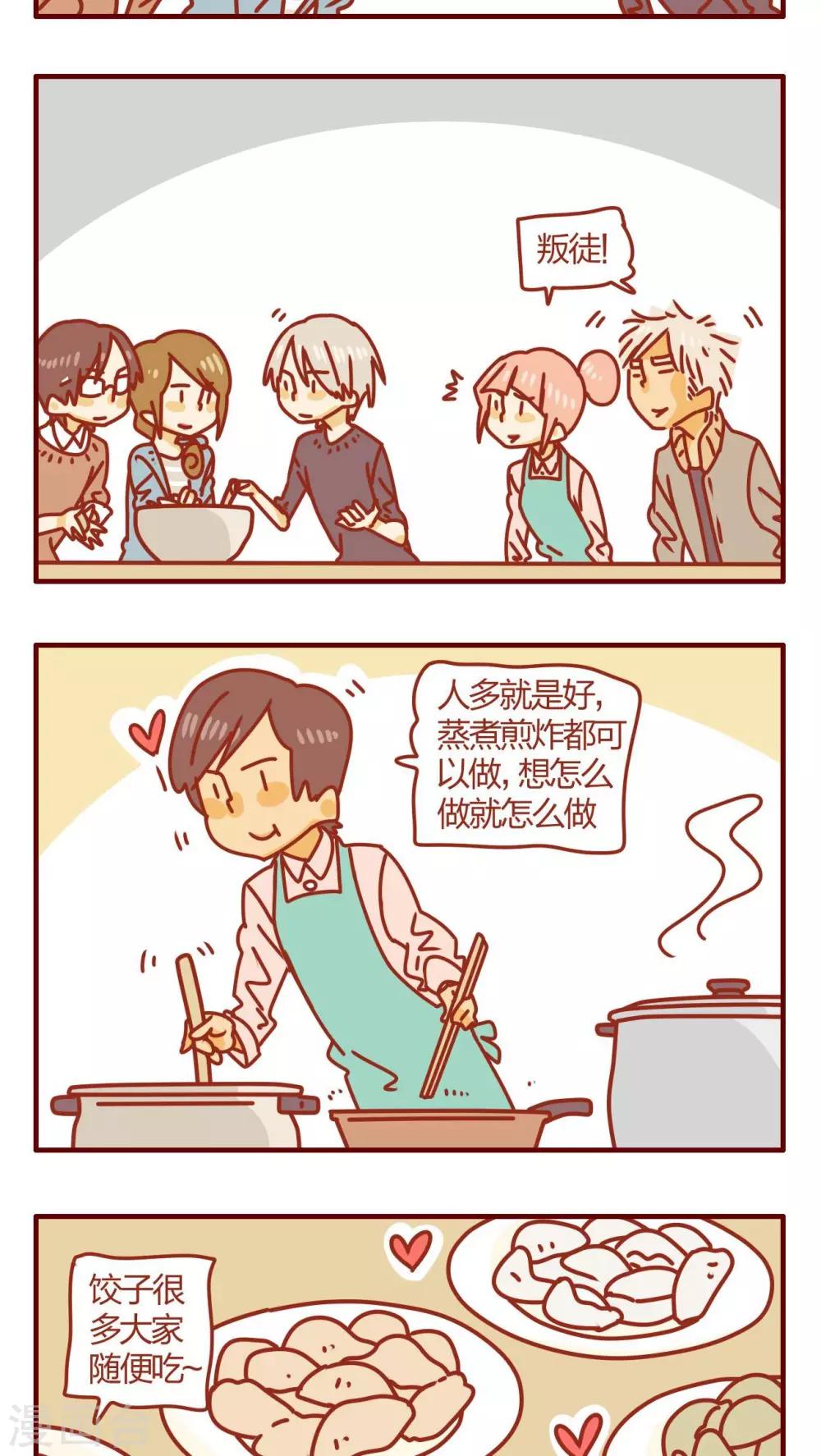 第58话14