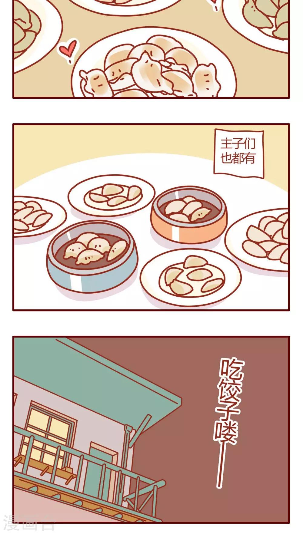 第58话15