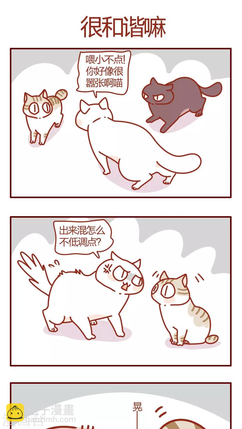 第58话4