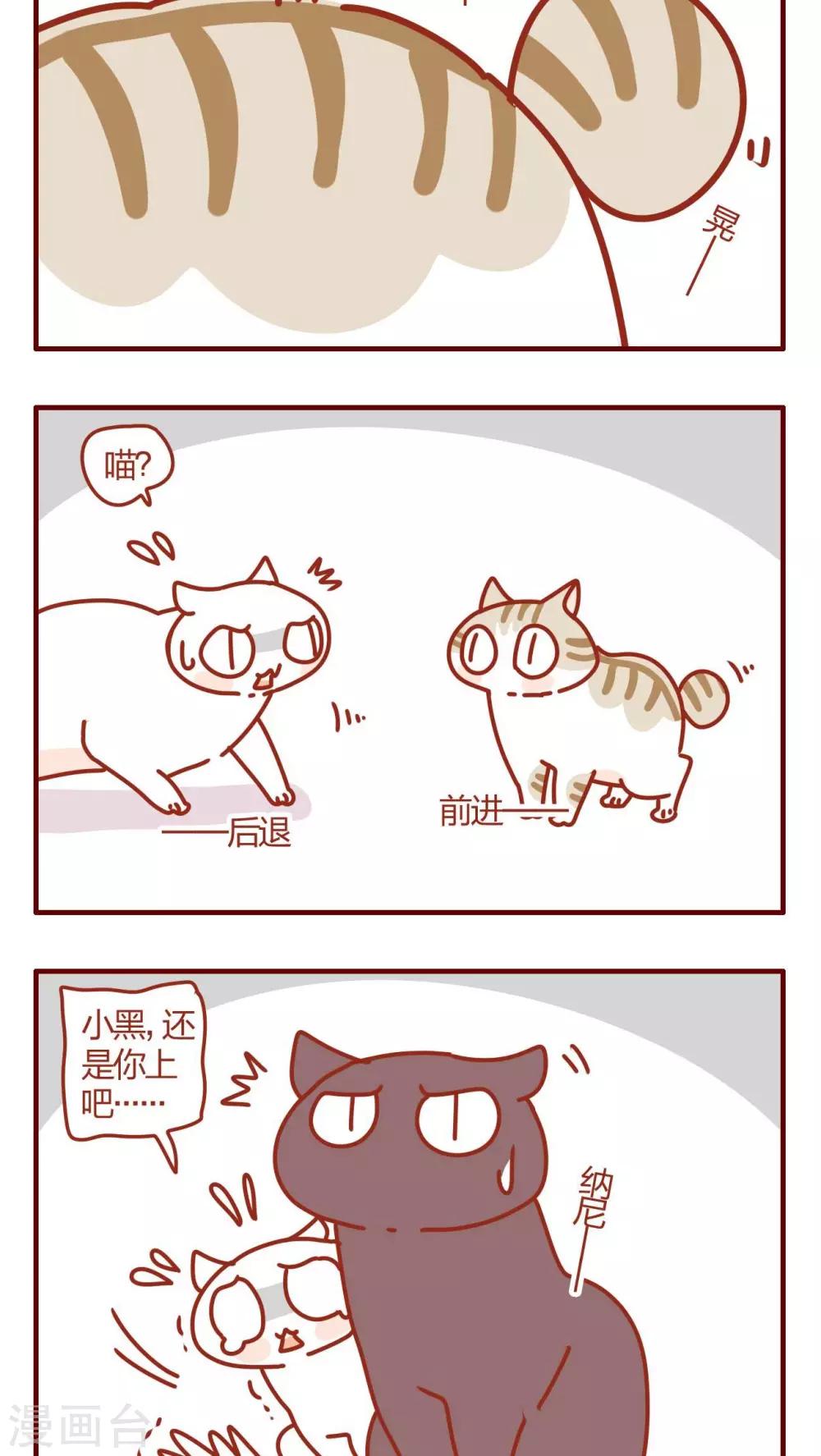 第58话5