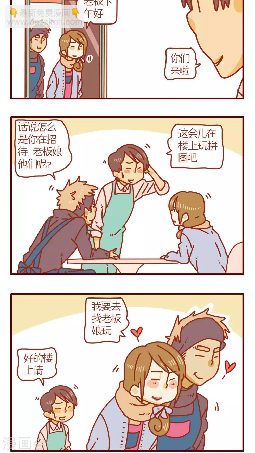 第63话10