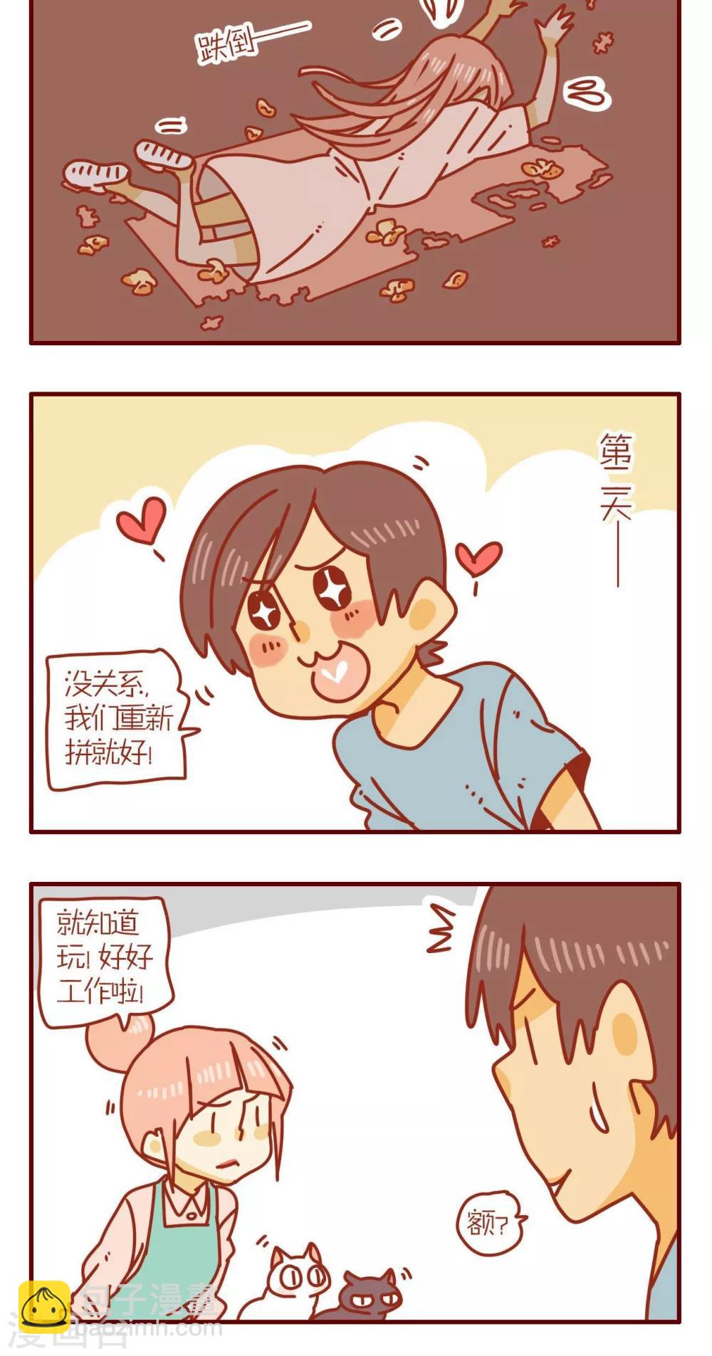 第63话20