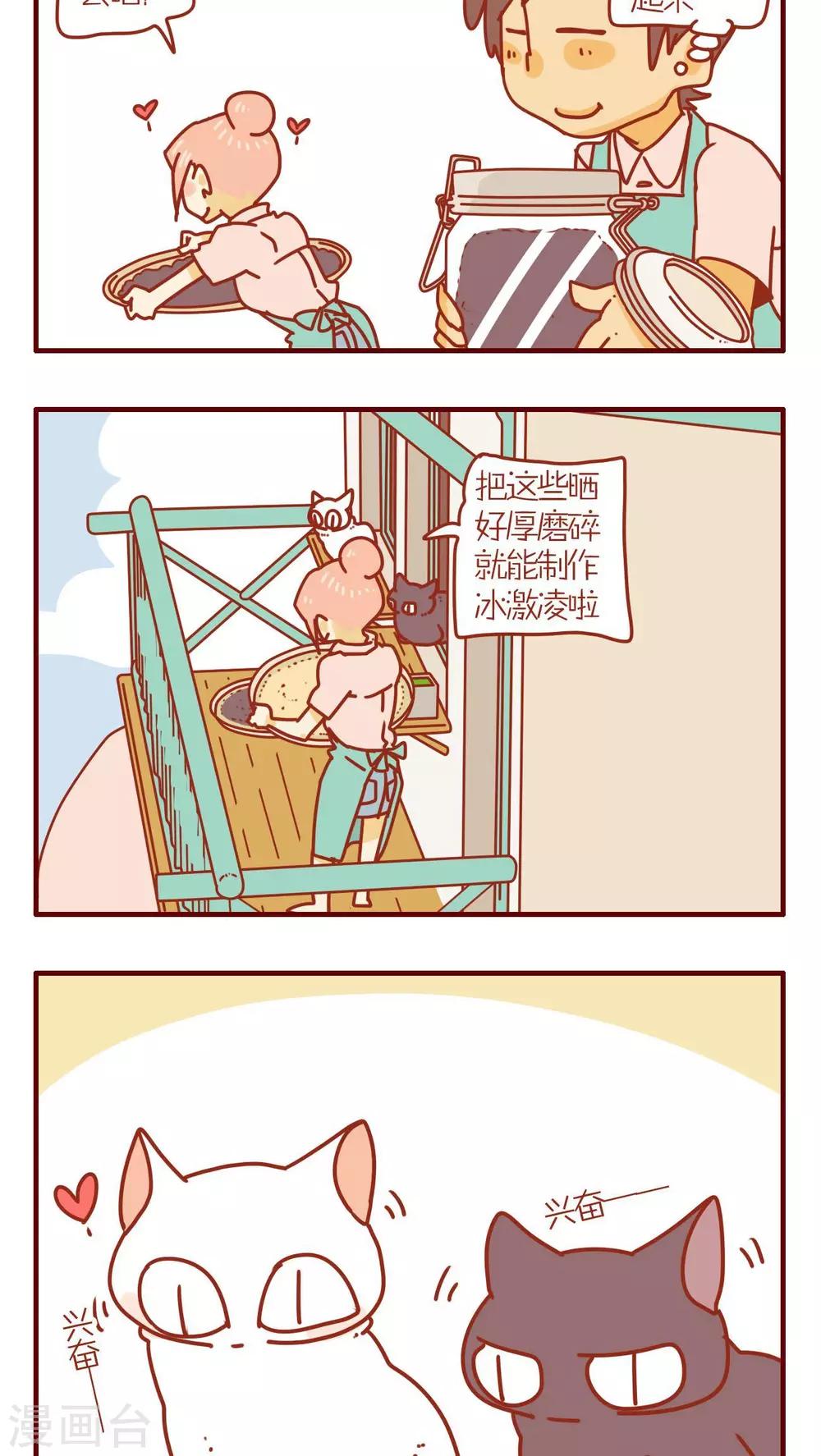 第74话1