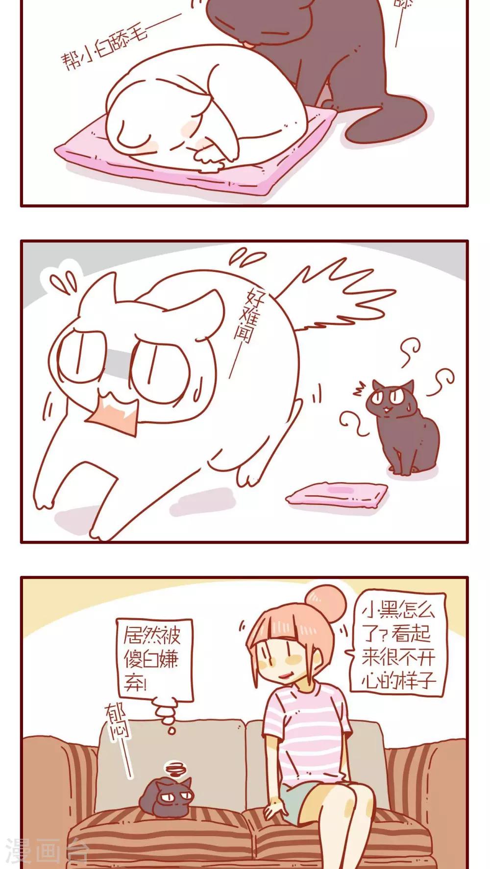 第74话13