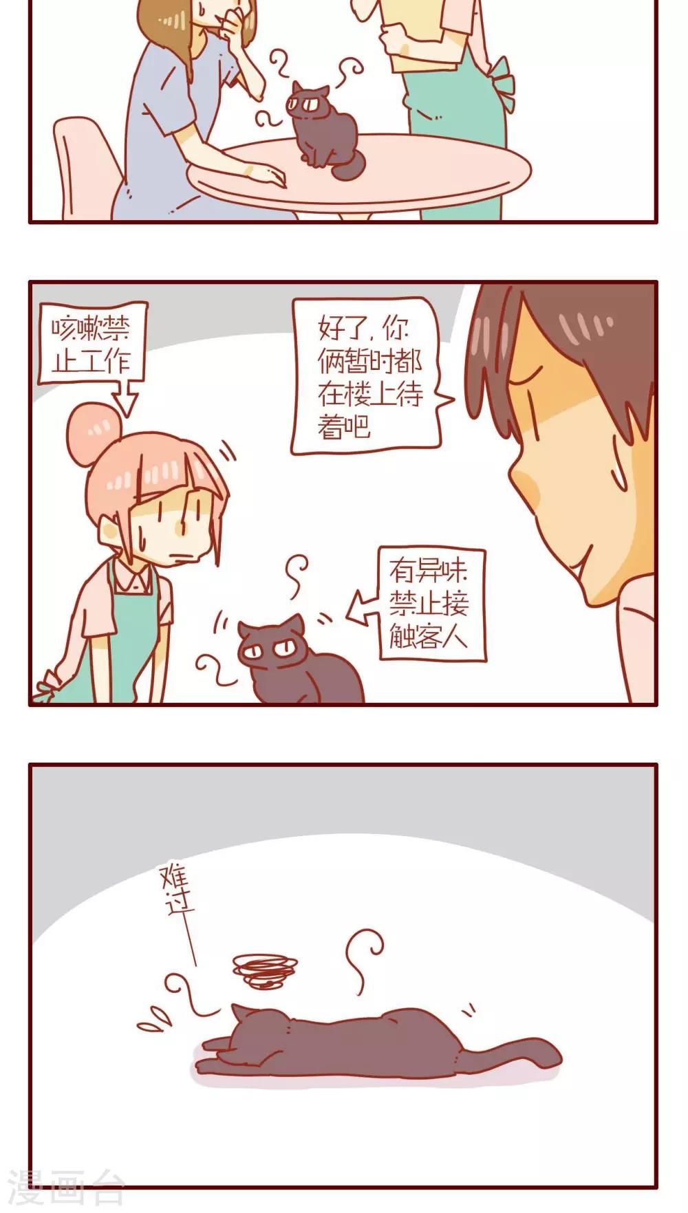 第74话15