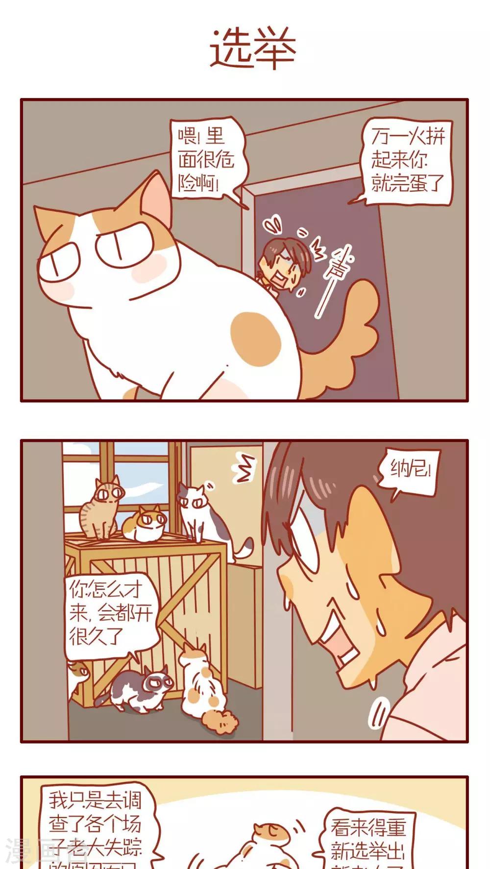 第77话0