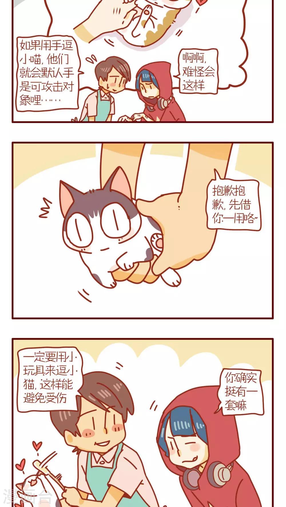第91话1