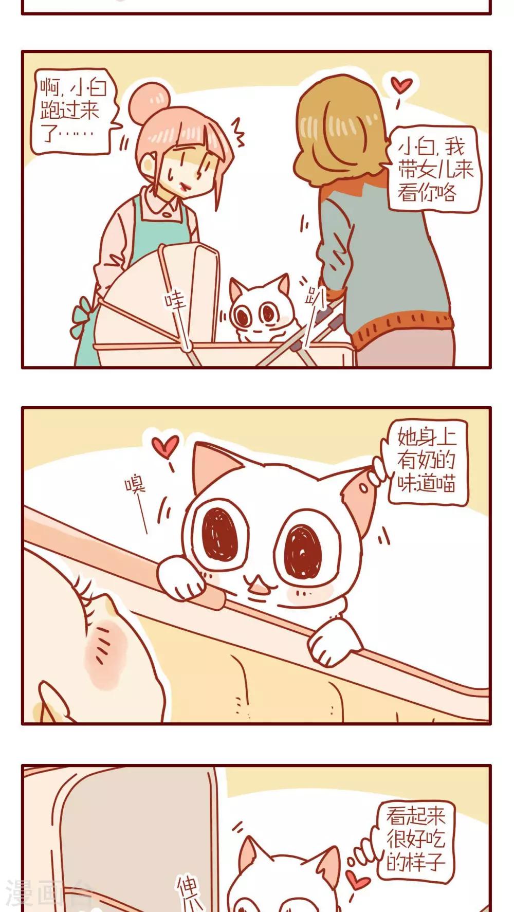 第125话2