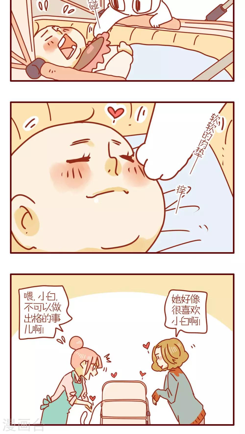 第125话3