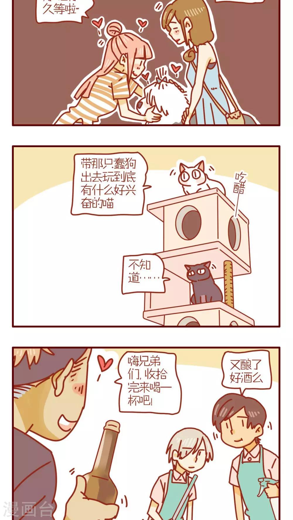 第130话1