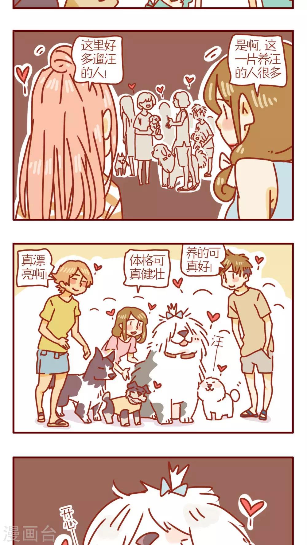 第130话2