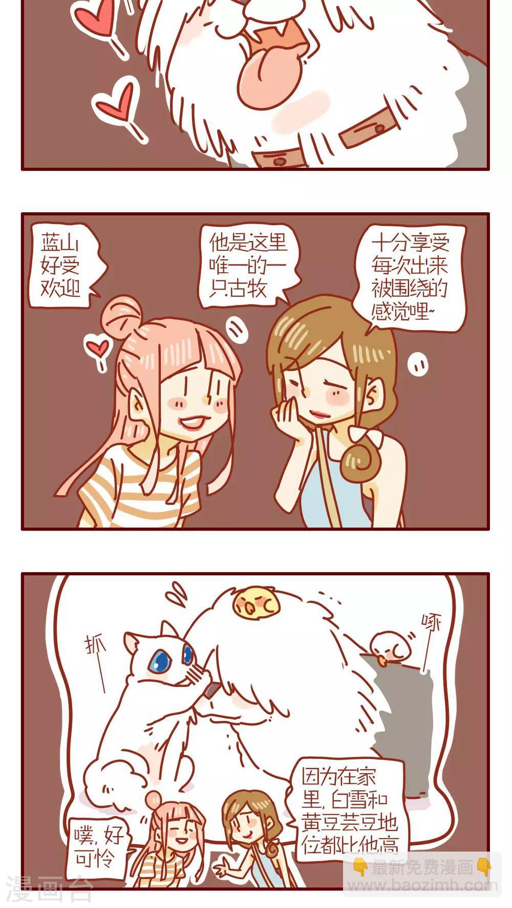 第130话3