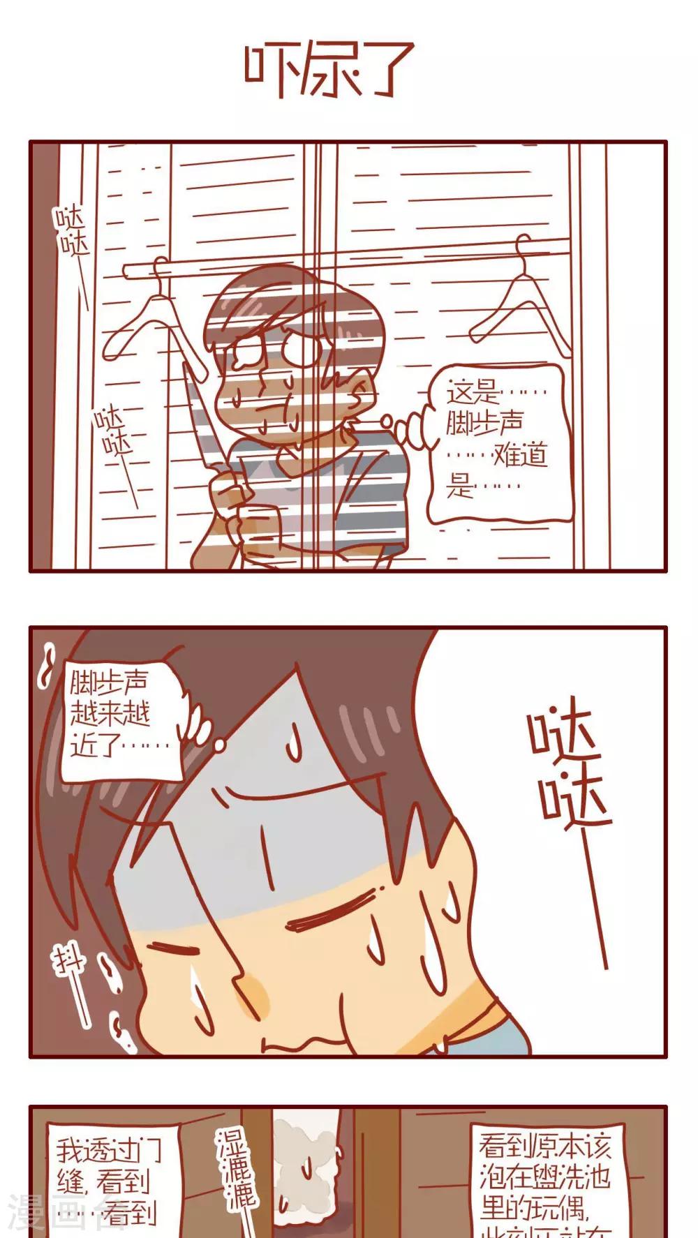 第138话0