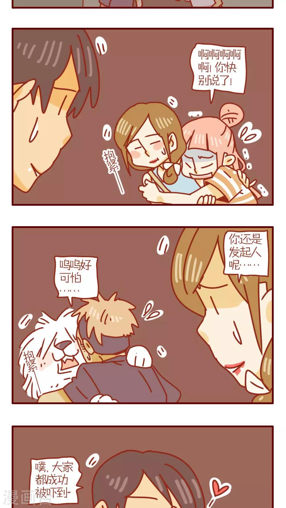 第138话2