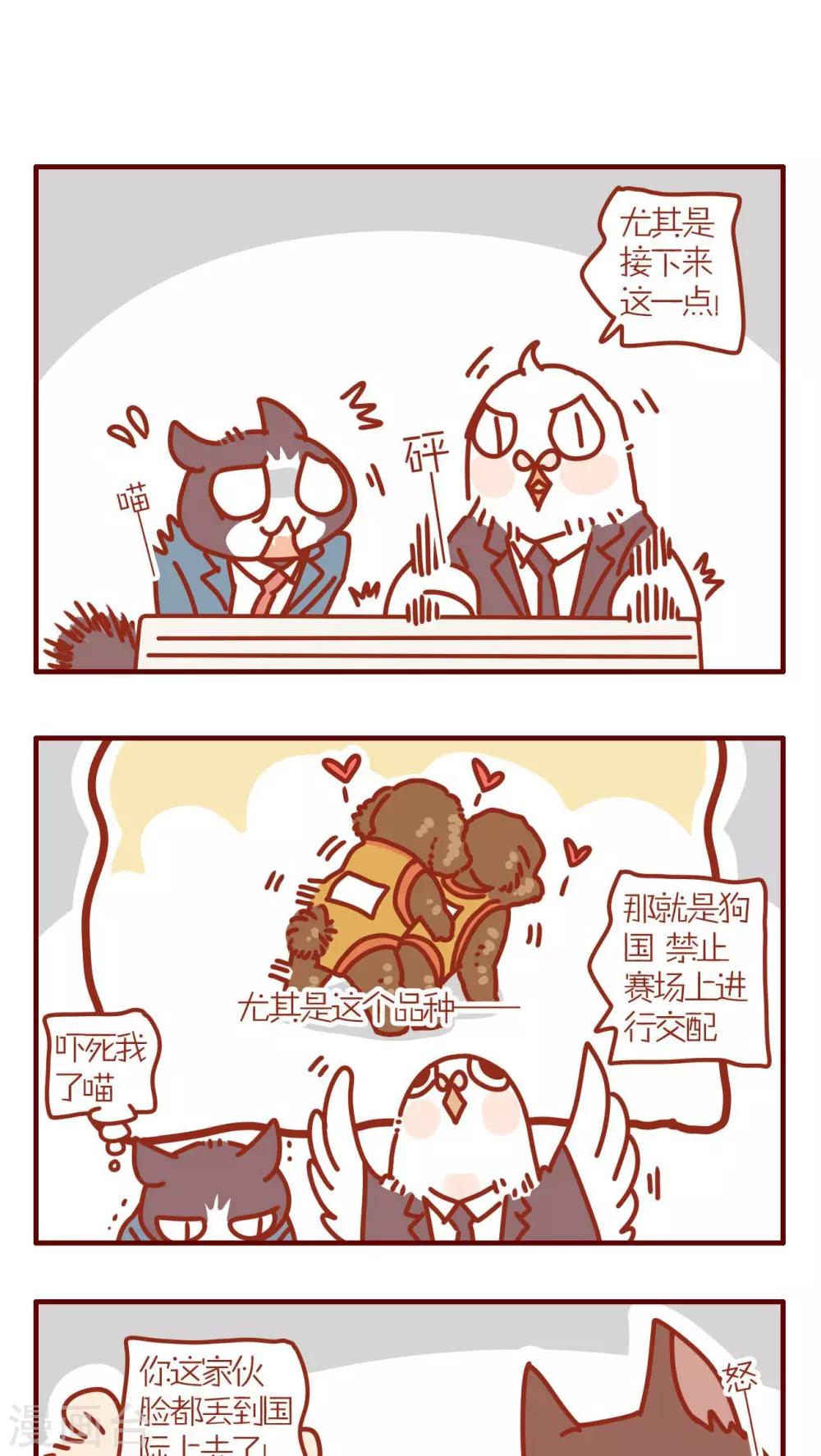 第144话0