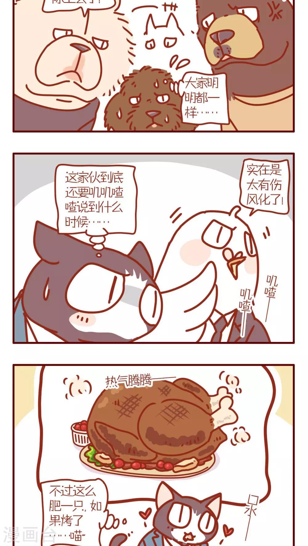 第144话1