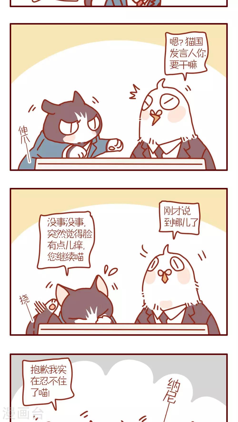 第144话2