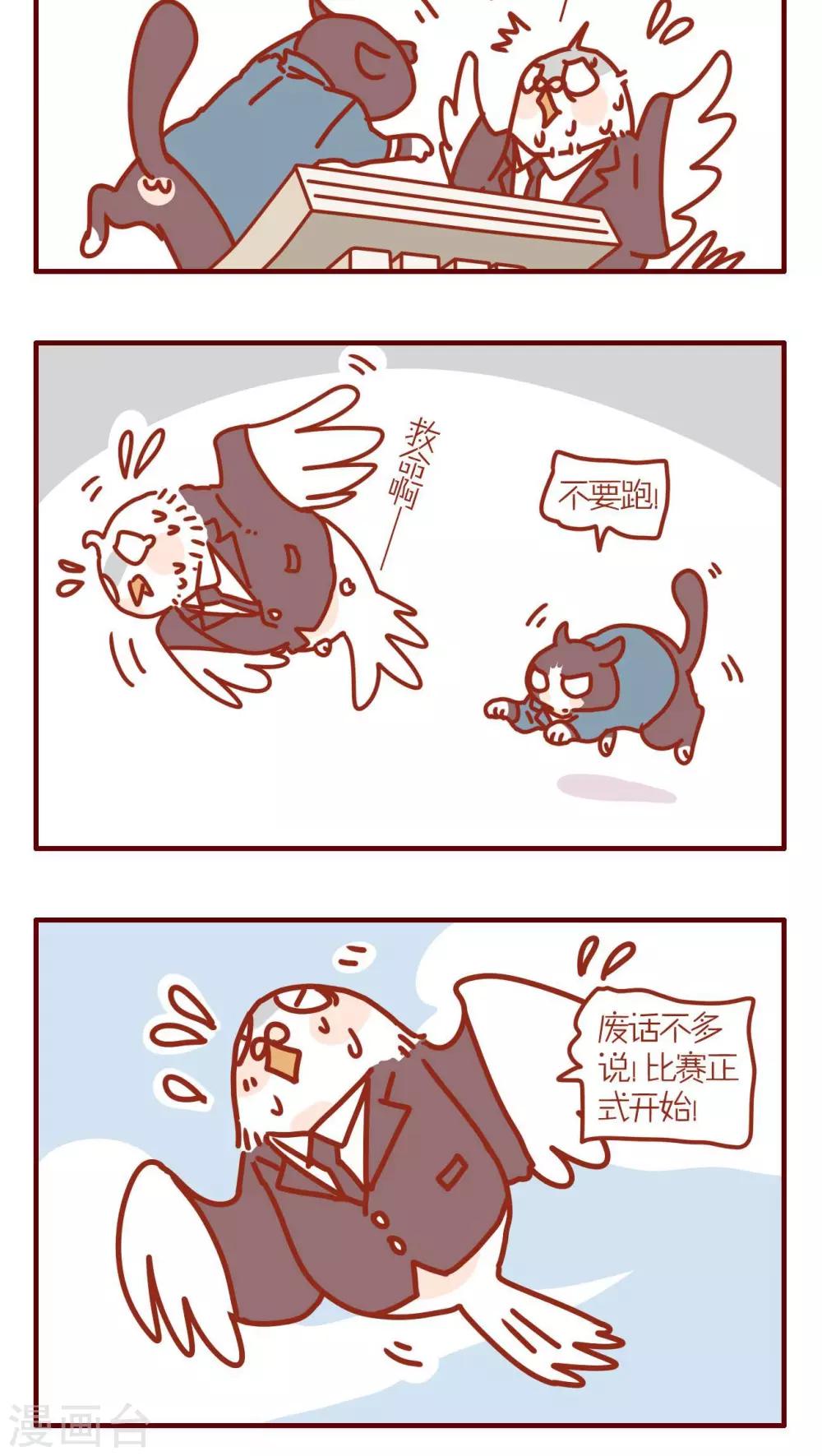 第144话3