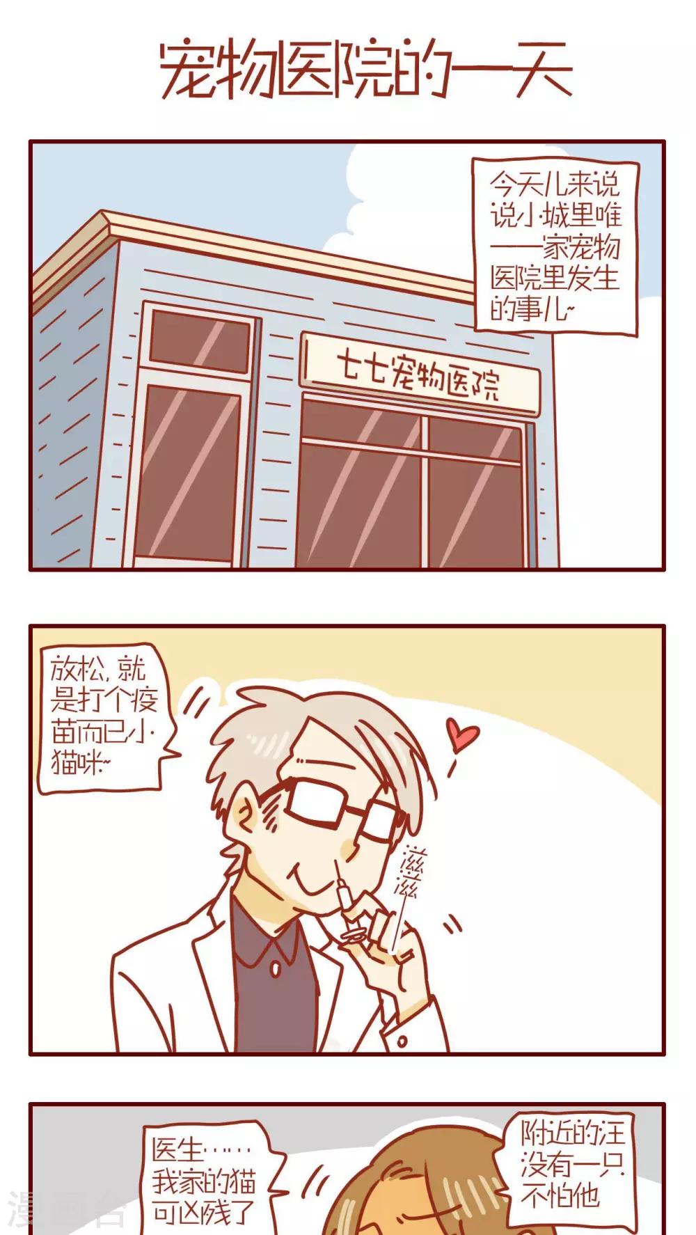 第158话0