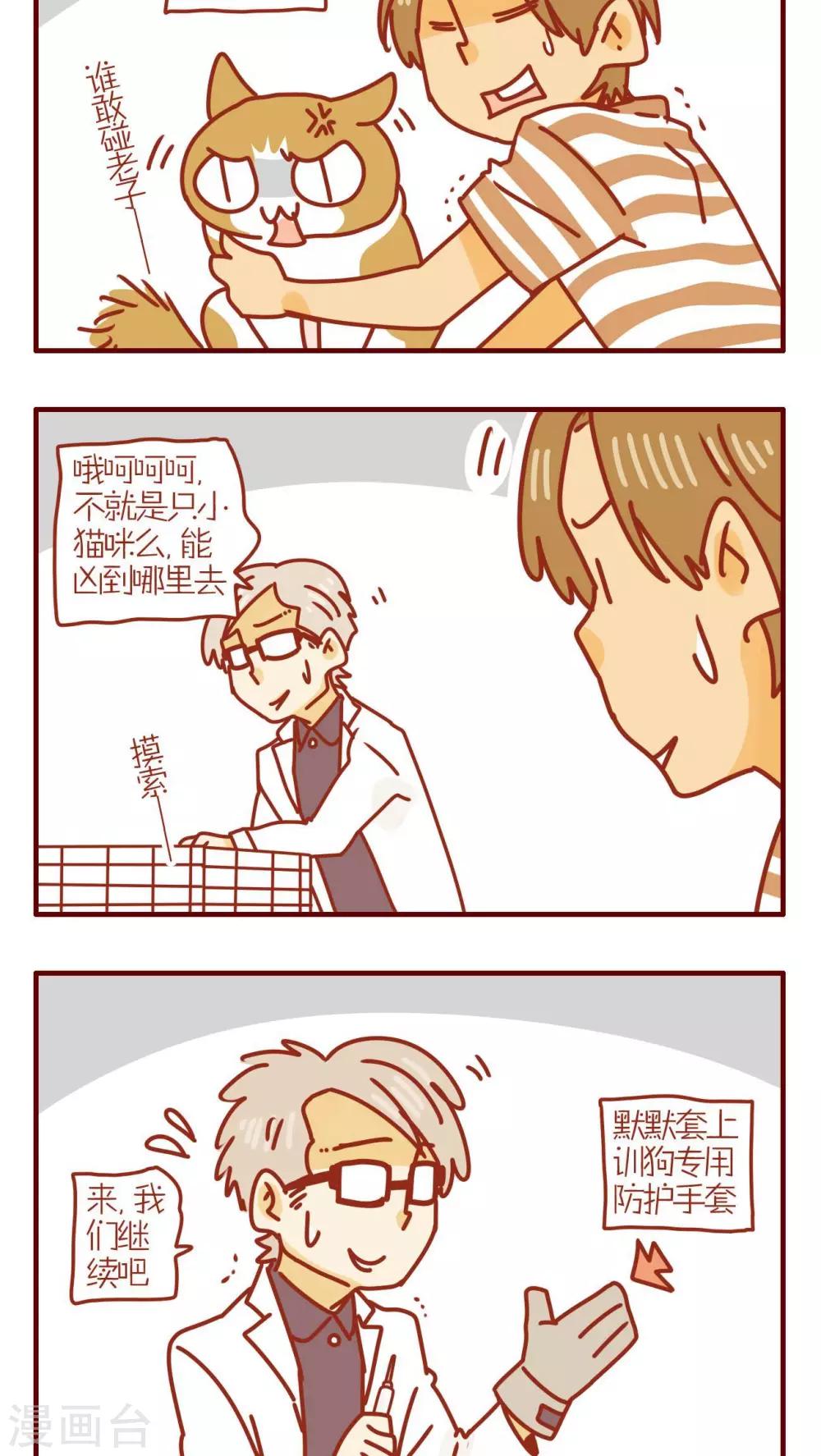 第158话1