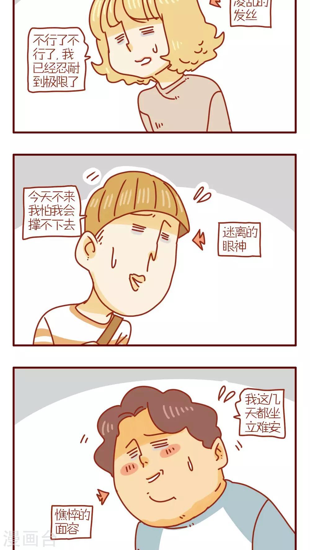 第170话1
