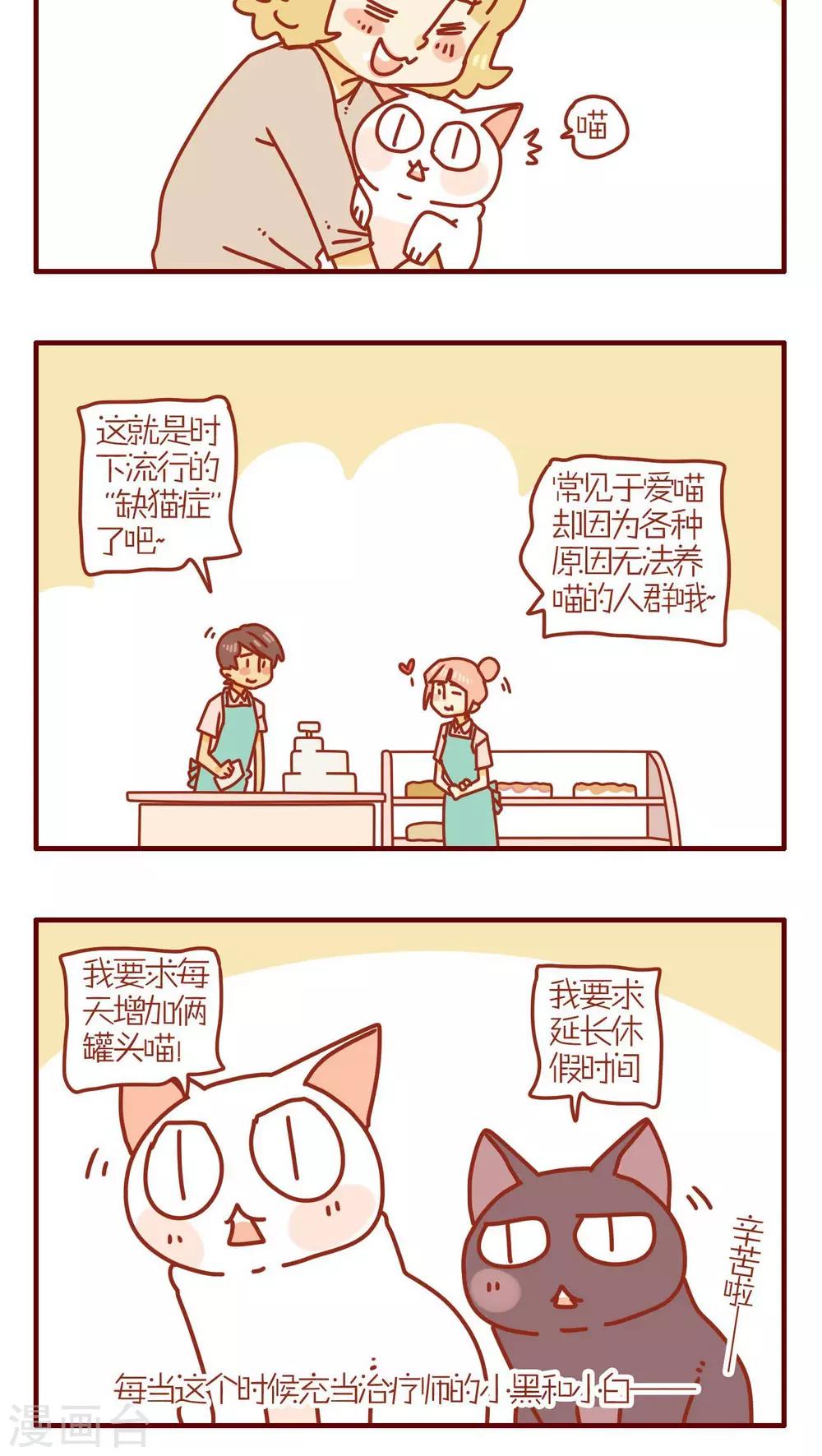 第170话3