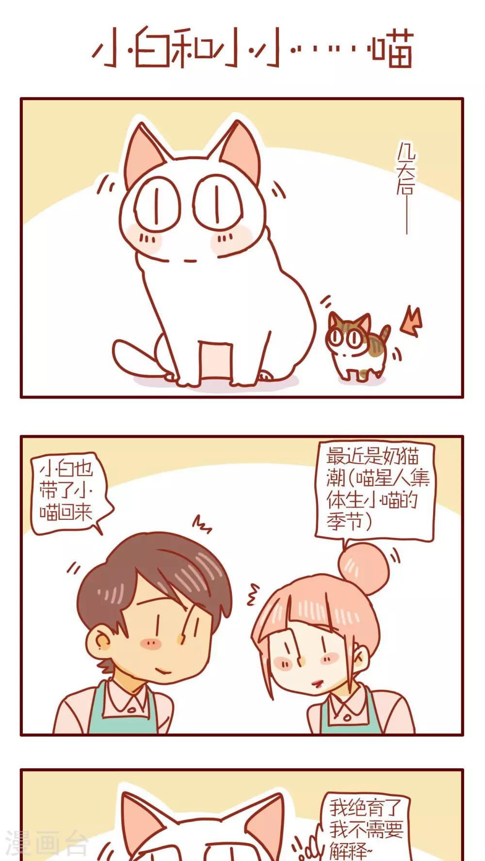 第173话0