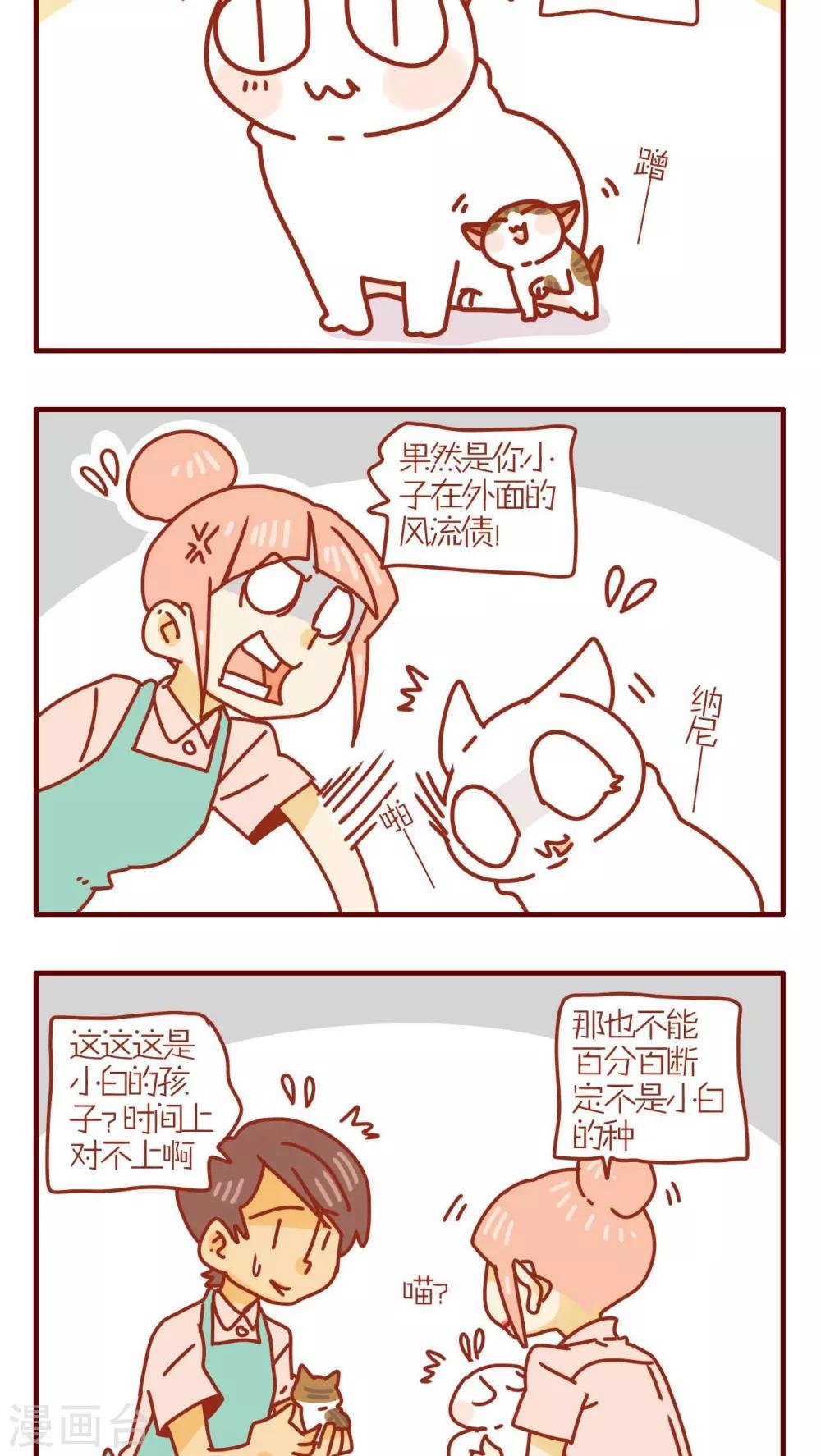 第173话1
