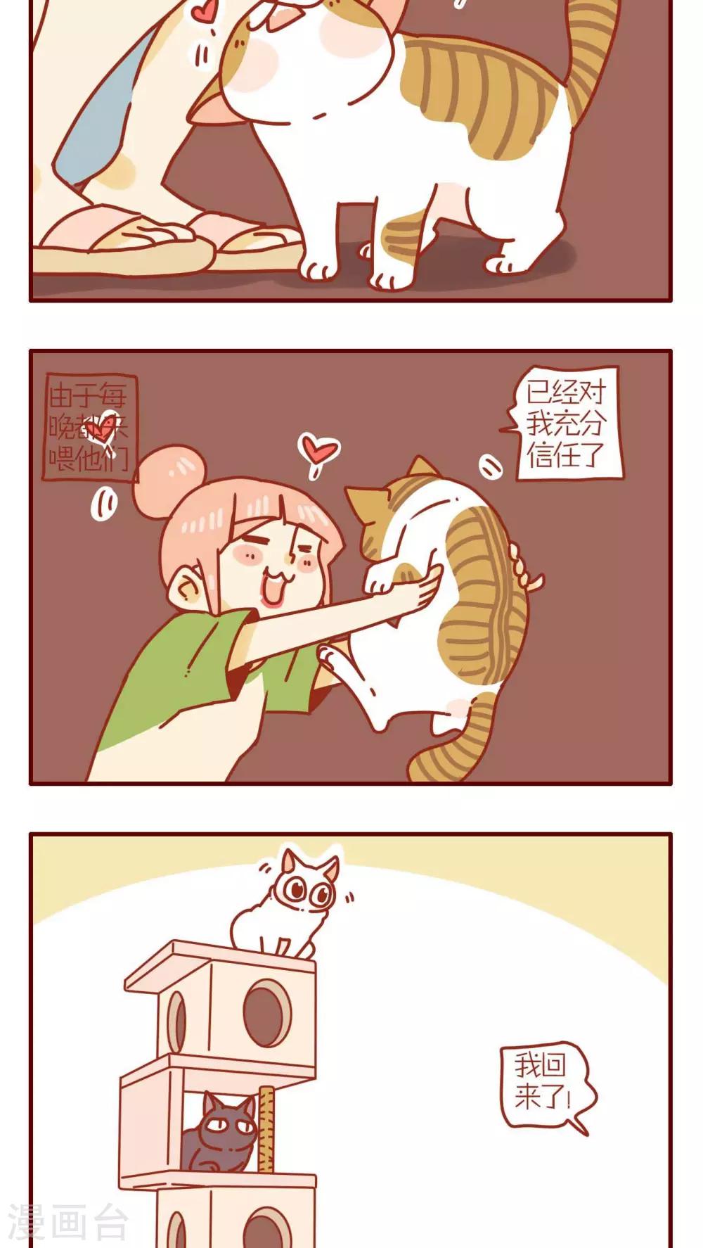 第175话1