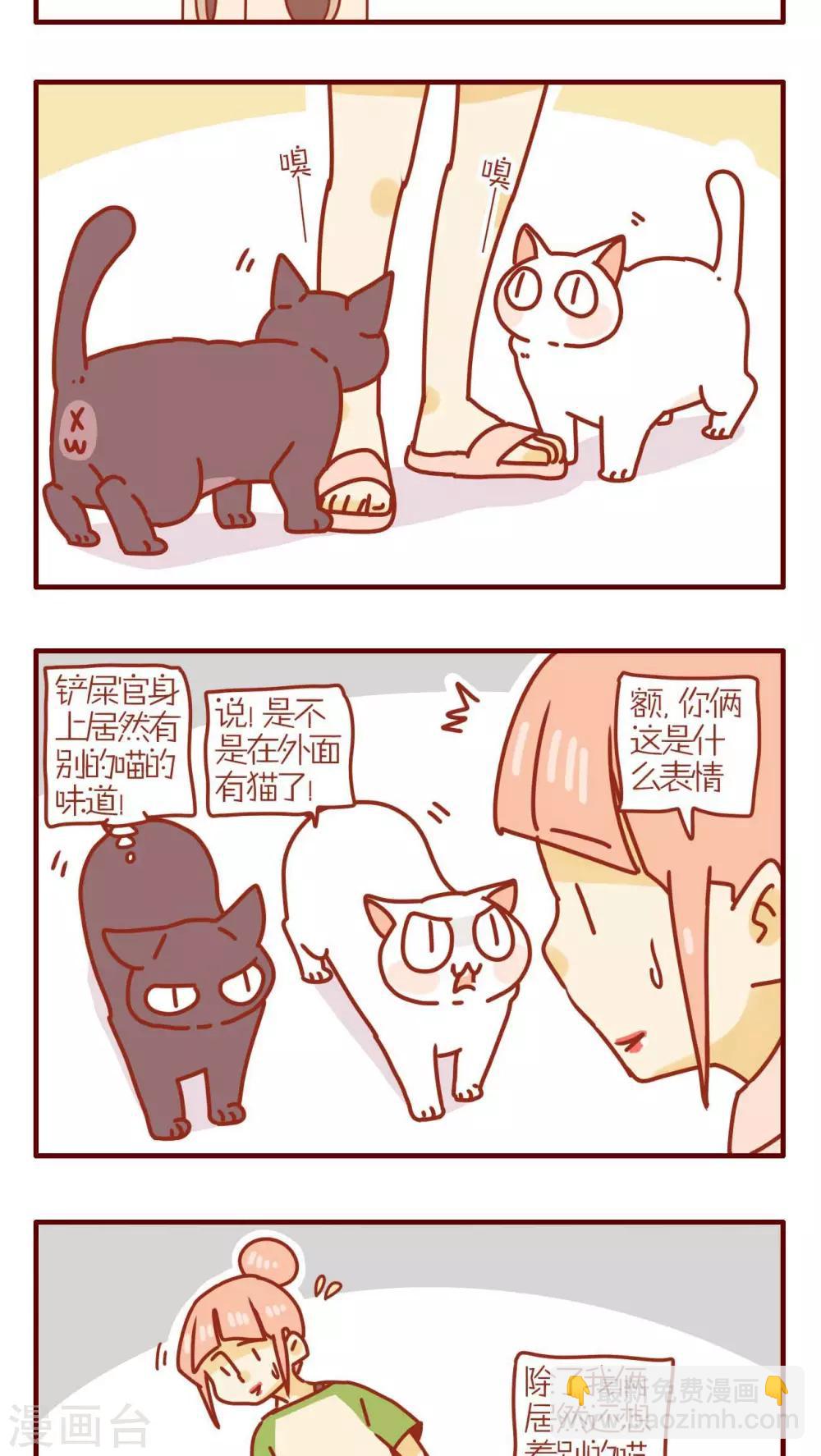 第175话2