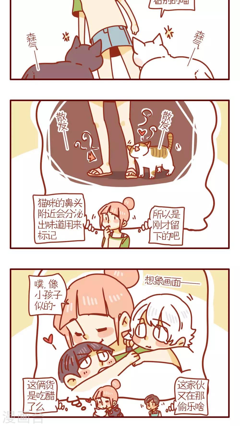 第175话3