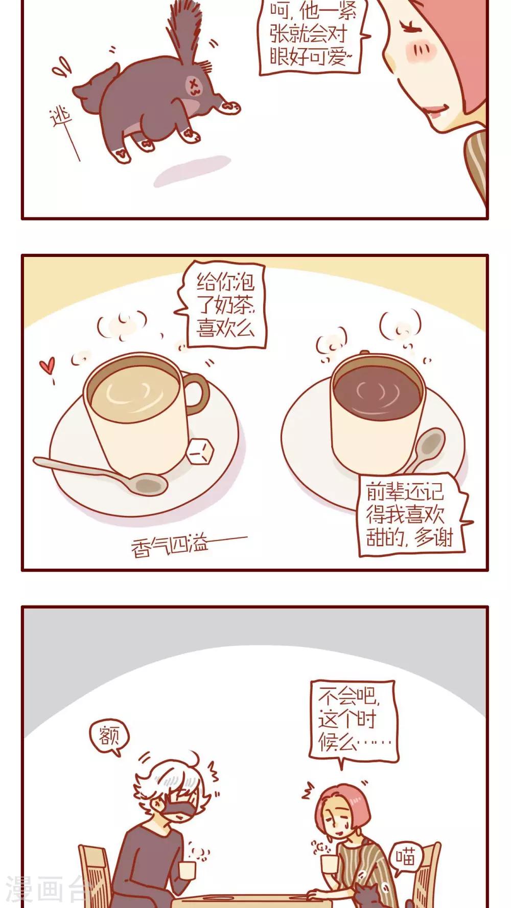 第198话1