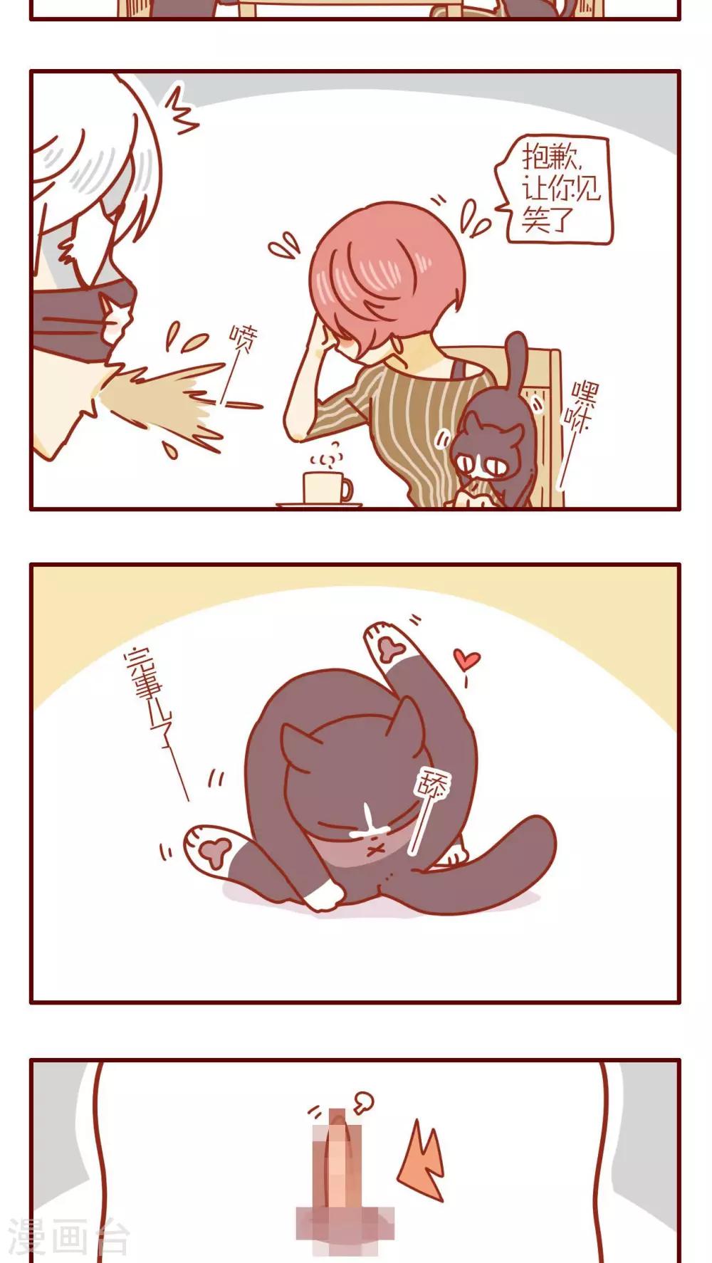 第198话2